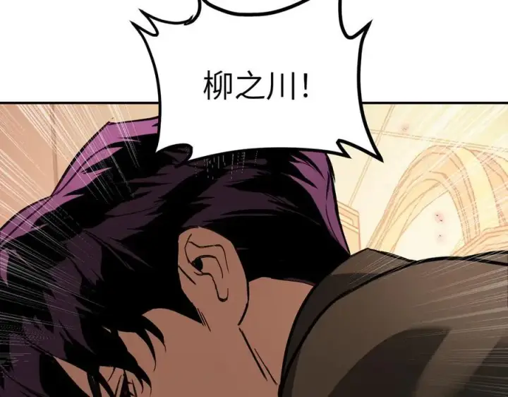 漫画《恶之环》48第115张图