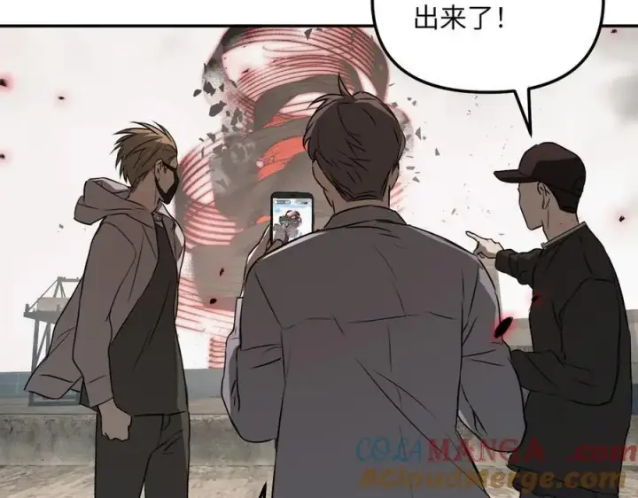 漫画《恶之环》48第13张图