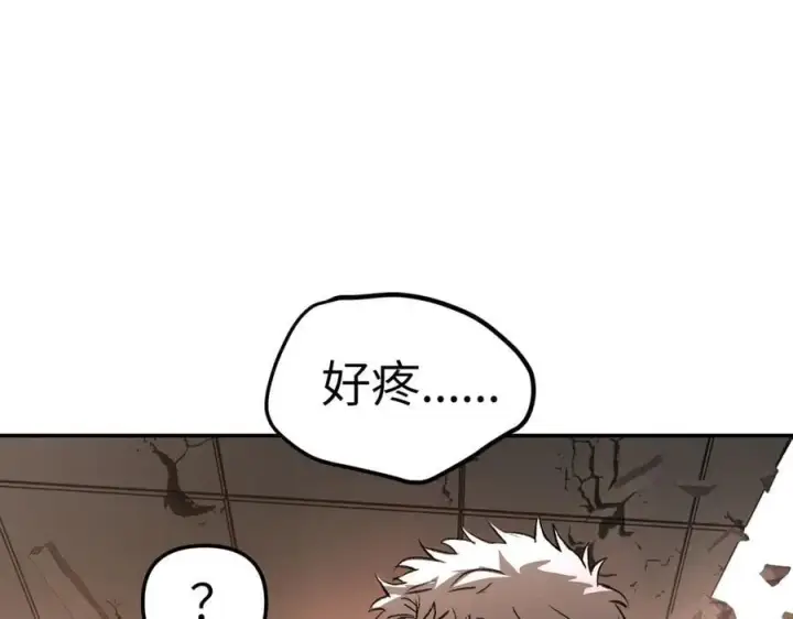 漫画《恶之环》48第134张图
