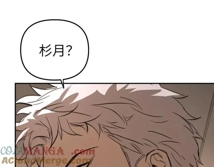 漫画《恶之环》48第137张图