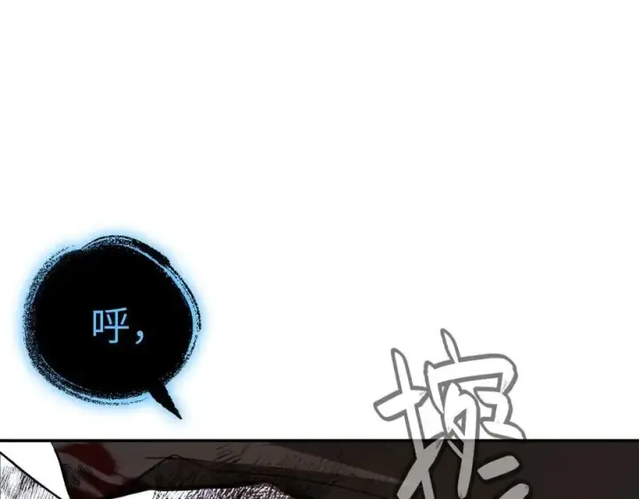 漫画《恶之环》48第154张图