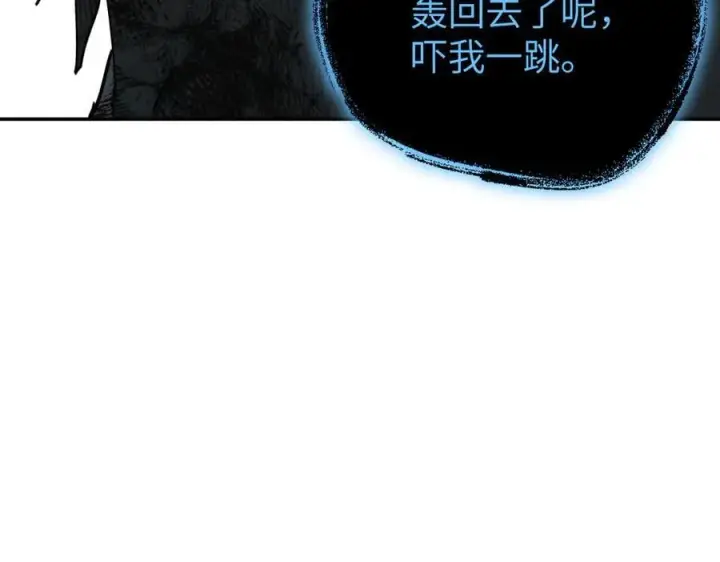 漫画《恶之环》48第156张图