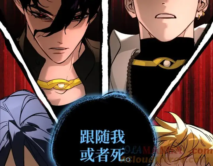 漫画《恶之环》48第161张图