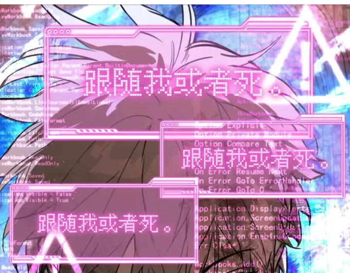 漫画《恶之环》48第166张图