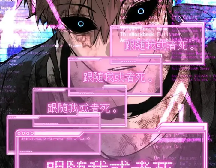 漫画《恶之环》48第167张图