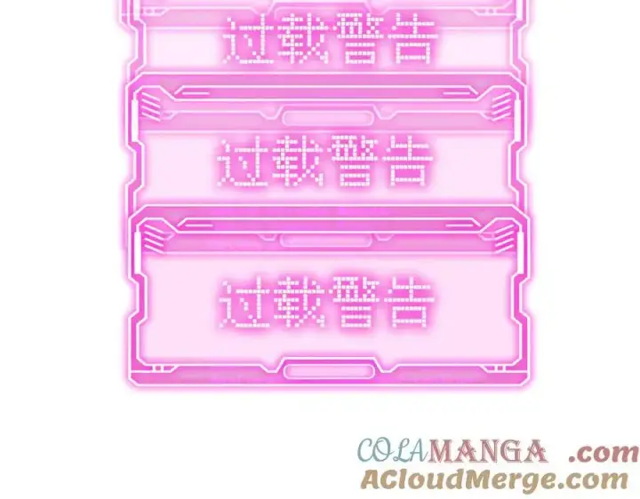 漫画《恶之环》48第169张图