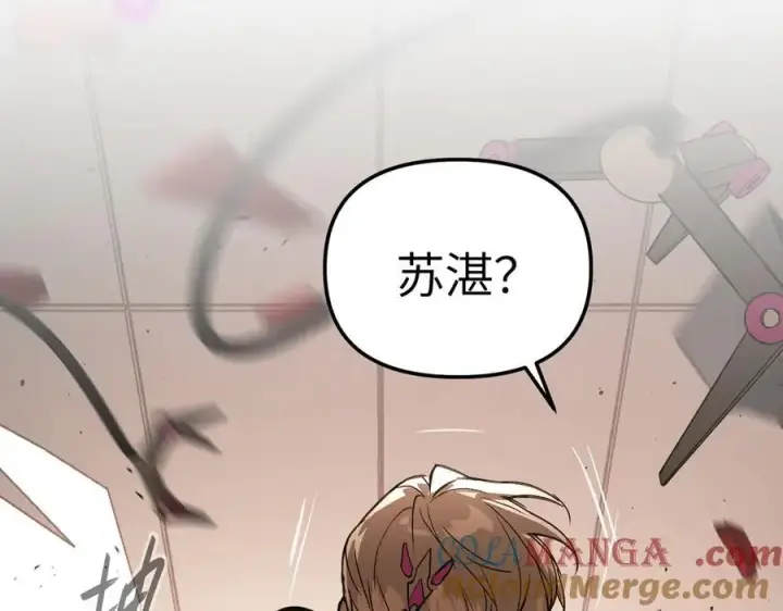 漫画《恶之环》48第173张图