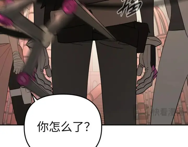 漫画《恶之环》48第175张图