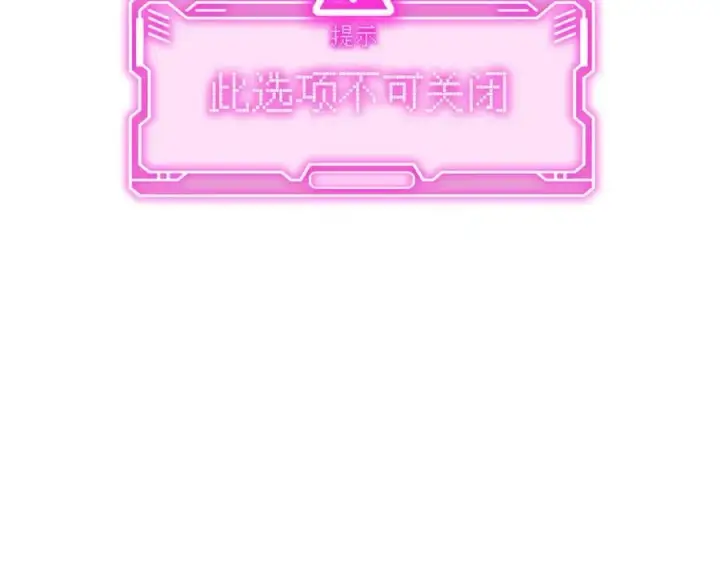 漫画《恶之环》48第182张图