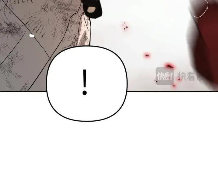 漫画《恶之环》48第19张图
