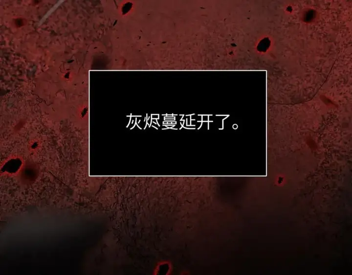 漫画《恶之环》48第36张图