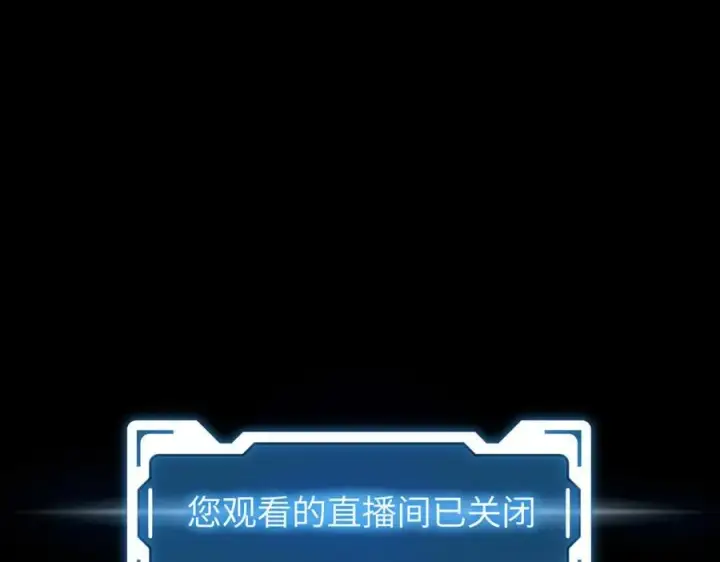 漫画《恶之环》48第38张图