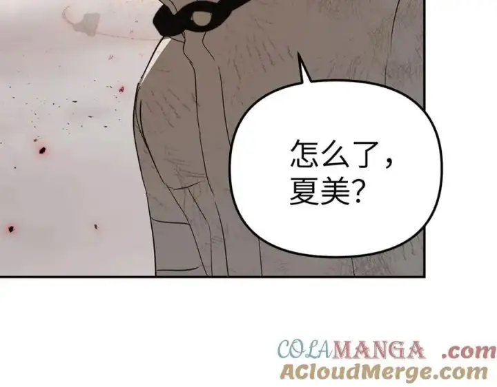 漫画《恶之环》48第49张图