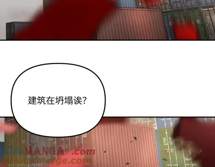 漫画《恶之环》48第5张图