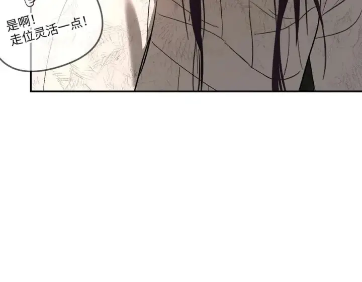 漫画《恶之环》48第52张图