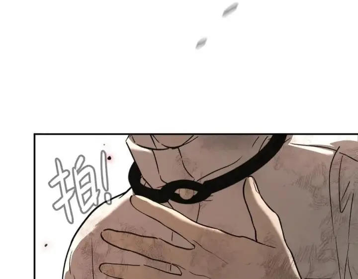 漫画《恶之环》48第55张图