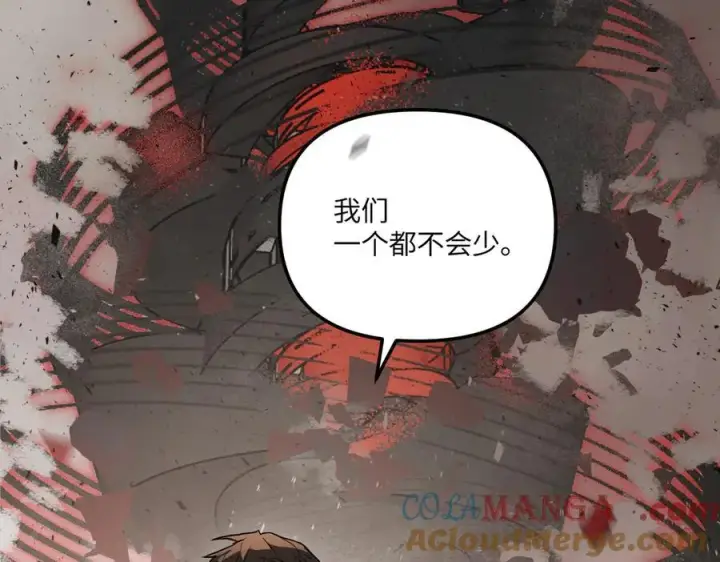 漫画《恶之环》48第65张图