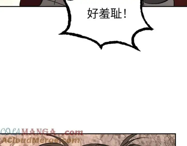 漫画《恶之环》48第73张图