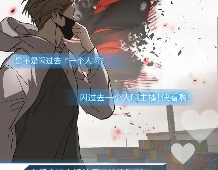 漫画《恶之环》48第8张图