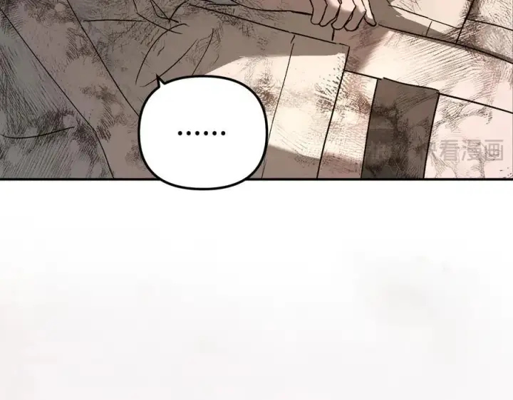 漫画《恶之环》48第80张图
