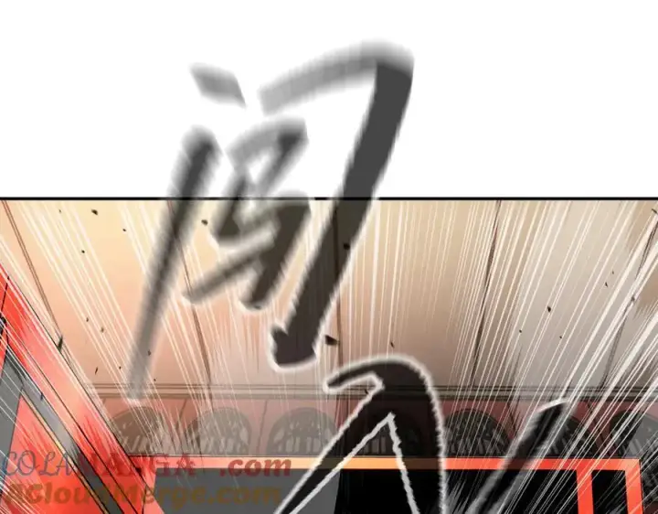 漫画《恶之环》48第97张图