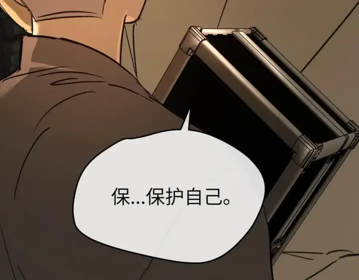 漫画《恶之环》49第102张图