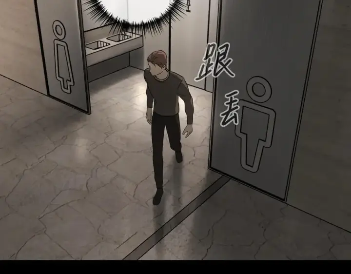 漫画《恶之环》49第178张图