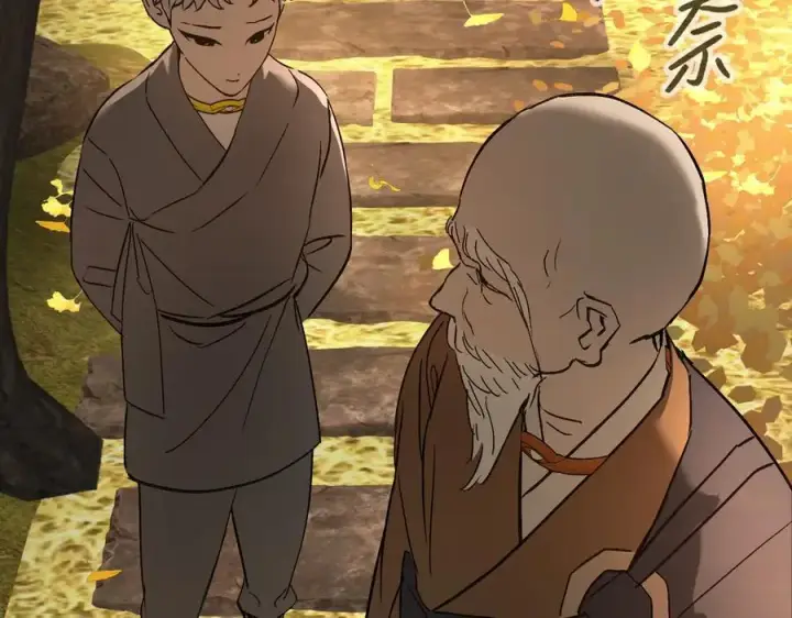 漫画《恶之环》49第19张图