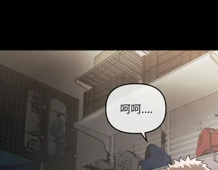 漫画《恶之环》49第262张图