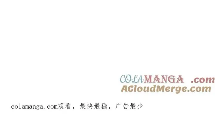 漫画《恶之环》延更 周日更新第2张图