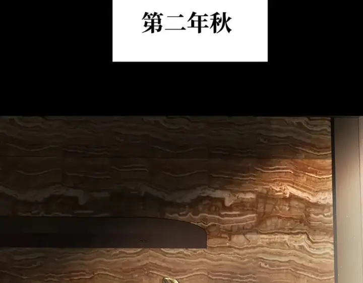 漫画《恶之环》51第100张图