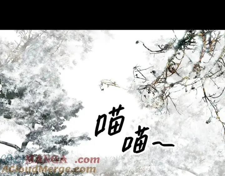 漫画《恶之环》51第13张图