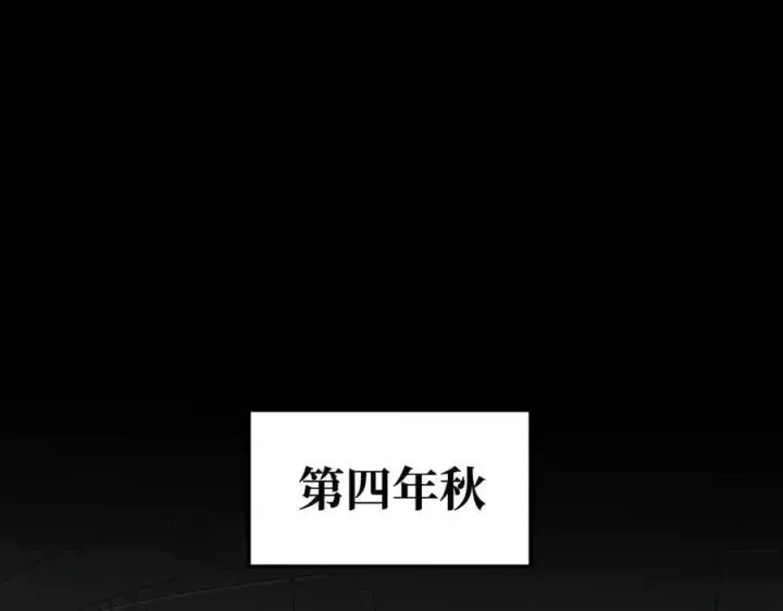 漫画《恶之环》51第159张图