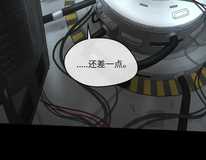 漫画《恶之环》51第162张图