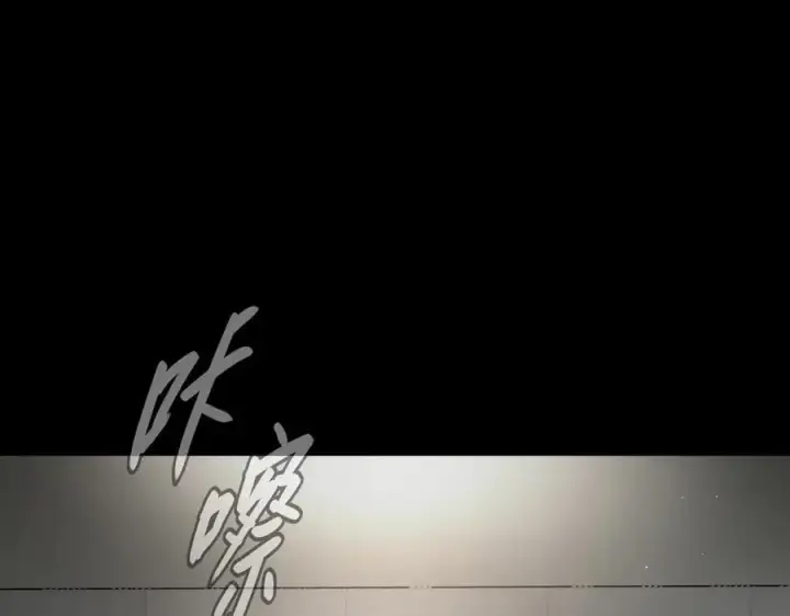 漫画《恶之环》51第167张图