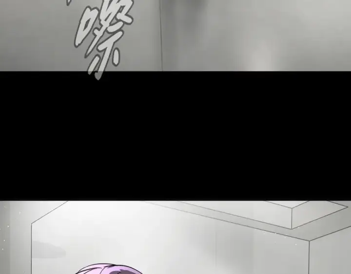 漫画《恶之环》51第170张图