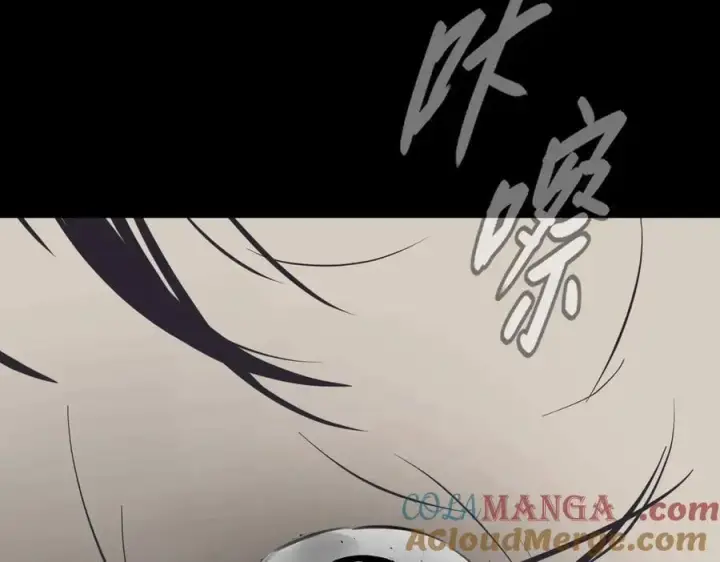 漫画《恶之环》51第173张图