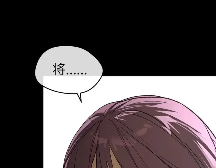 漫画《恶之环》51第183张图