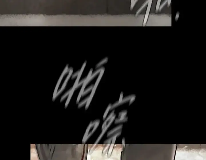 漫画《恶之环》51第203张图