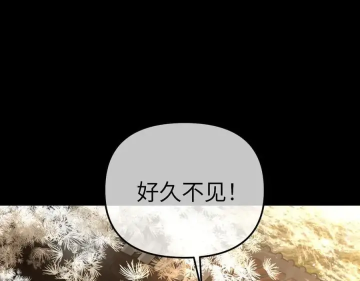 漫画《恶之环》51第212张图