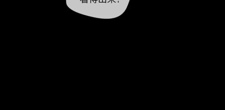 漫画《恶之环》51第222张图