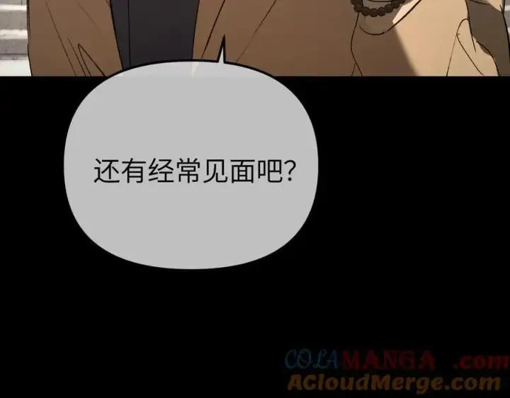 漫画《恶之环》51第225张图