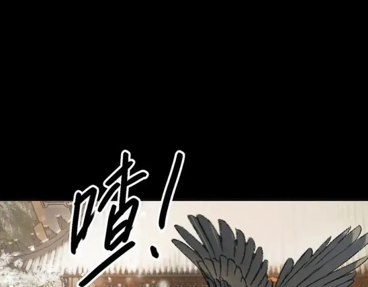 漫画《恶之环》51第228张图