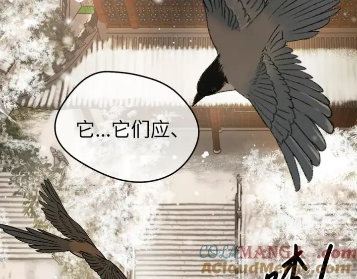 漫画《恶之环》51第229张图