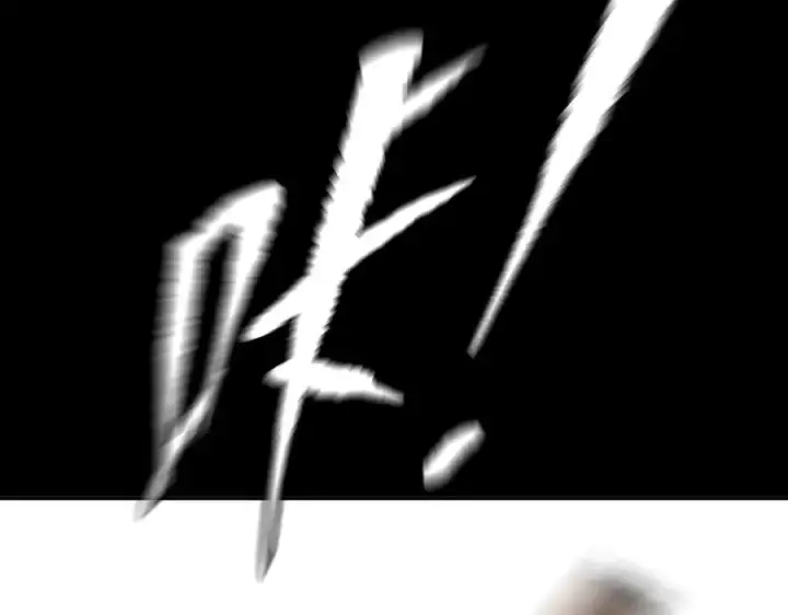 漫画《恶之环》51第235张图