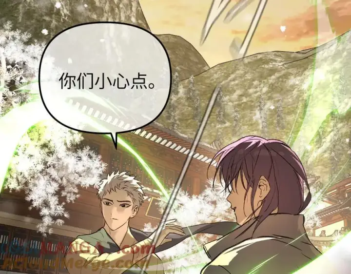 漫画《恶之环》51第241张图