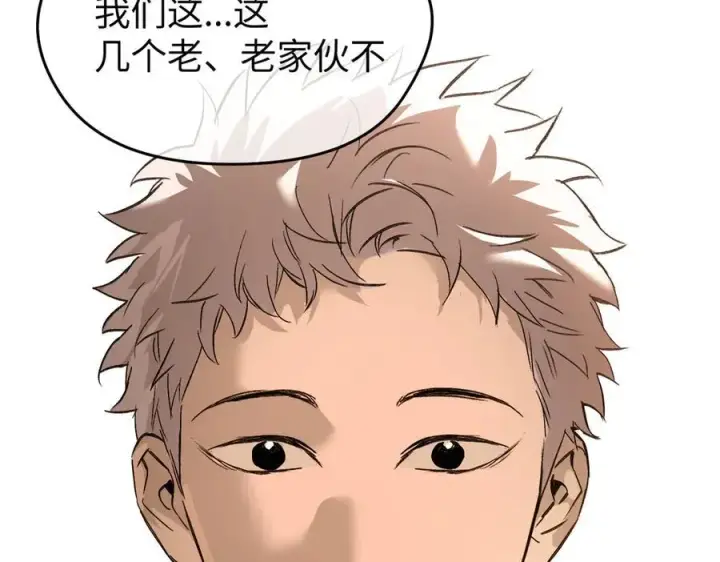 漫画《恶之环》51第252张图