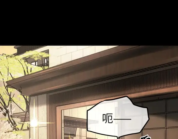 漫画《恶之环》51第262张图