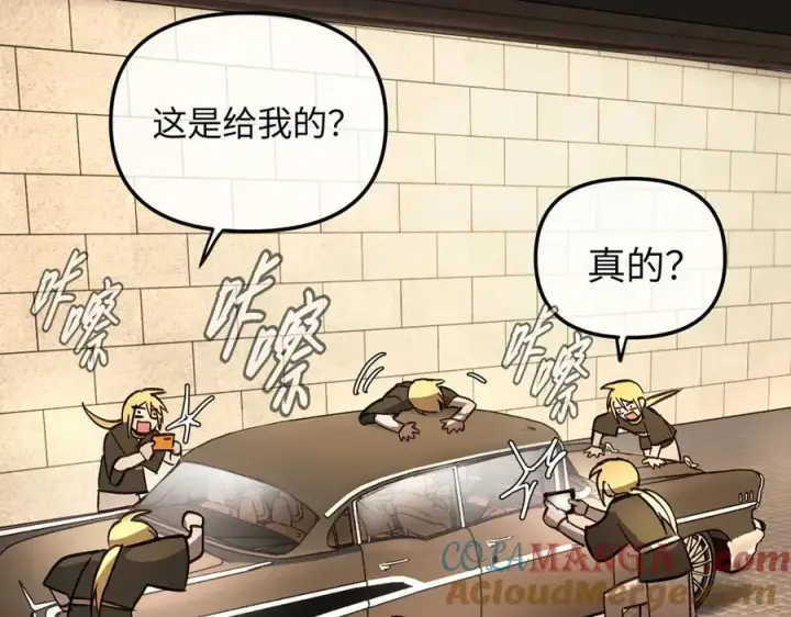 漫画《恶之环》51第265张图