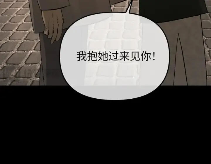 漫画《恶之环》51第282张图
